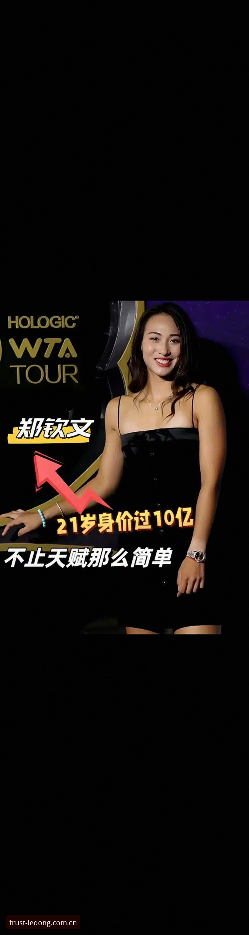郑钦文2-1逆转谢拉深度解析：从排名153到竞技回归，这场外卡首胜带来哪些信号？